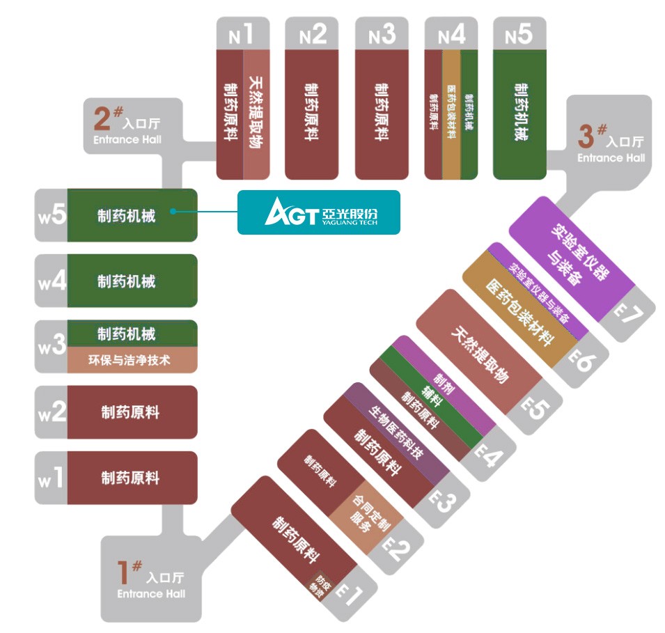 和记官方网站展位号W5-C62